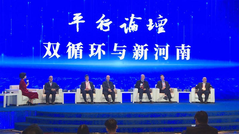 李玉田董事長出席2020（第十六屆）大河財富中國論壇之 “雙循環(huán)與新河南”中原實業(yè)領袖平行論壇 分享濟鋼改制20年的企業(yè)經營之道