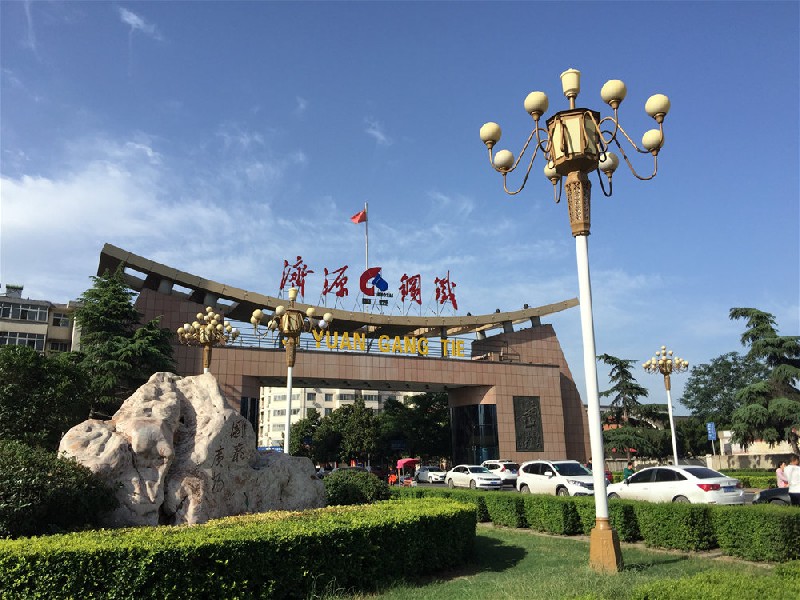 濟(jì)源鋼鐵入圍2022中國(guó)民營(yíng)企業(yè)500強(qiáng)