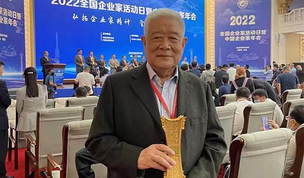 集團(tuán)公司董事長(zhǎng)李玉田榮獲“全國(guó)優(yōu)秀企業(yè)家”稱(chēng)號(hào)
