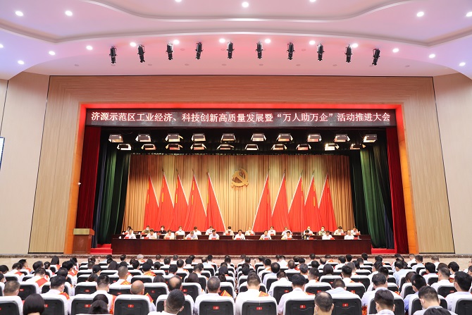 董事長(zhǎng)李玉田榮獲“2022年度優(yōu)秀企業(yè)家”稱(chēng)號(hào)，濟(jì)源鋼鐵榮獲“2022年度工業(yè)高質(zhì)量發(fā)展先進(jìn)單位”稱(chēng)號(hào)